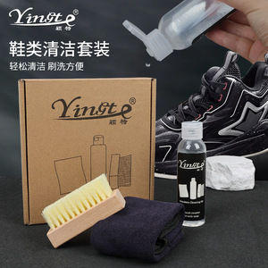 Kit de nettoyage de chaussures Yinote, ensemble de 4 pièces avec brosse, chiffon et nettoyant pour baskets - Product Image 1