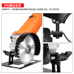 Support de base pour meuleuse d'angle Niu Xiang, longueur 138 mm, en acier réglable avec couvercle pour meuleuse de 100 mm - Product Image 4