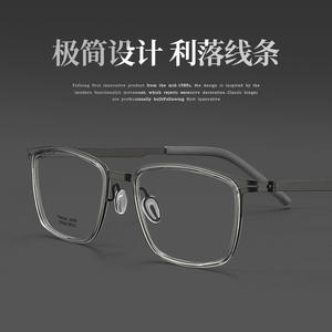 Montures de lunettes ultra-légères en titane pur Linde 2707, montures rectangulaires complètes pour hommes, montures optiques légères - Product Image 3