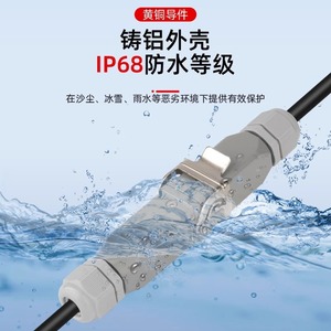 Hq 012m F Waterproof Miniature Industrial Aviation Connector 70mm 103mm Top Side Exit Cable Joining Plug In ABS Material - Product Image 2