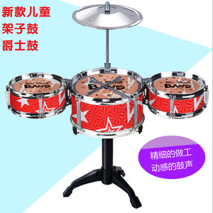 Ensemble de batterie Jazz pour enfants, jouet, instrument de musique éducatif pour enfants de 2 à 4 ans, percussion occidentale unisexe - Product Image 2