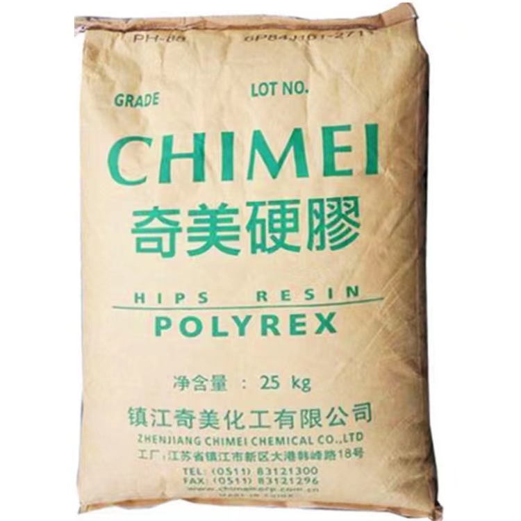 Hips натуральные гранулы gh660 hk высокоударный полистирол поставщики натуральные пластиковые гранулы бедра