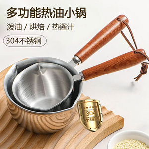 Mini olla de acero inoxidable con mango de madera, resistente al calor, para calentar aceite, verter leche, capacidad de 200 ml - Product Image 2