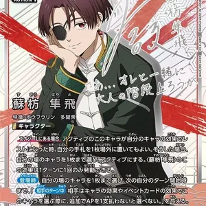 Wholesale Original Union Arena Wind Breaker Booster Box 100% Authentic Paper Card <strong>Game</strong> Made in Japan UA38BT - Product Image 3