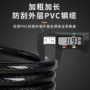 กุญแจล็อคแบบสายเคเบิล Ch Cjsj ขนาด 120 ซม. สายเหล็กหุ้มพลาสติก PVC สำหรับจักรยาน มอเตอร์ไซค์ ป้องกันการโจรกรรม พร้อมหน้าปัดสี - Product Image 5