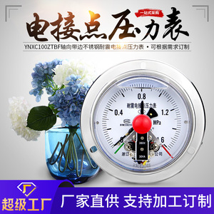 YNXC100ZTBF Personalizado de Acero Inoxidable, Montaje Axial, Resistente a la Corrosión, Resistente a Impactos, Asistido Magnéticamente, Eléctrico - Product Image 4