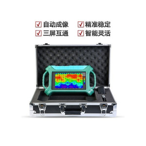 32 Channel Real Time Imaging Water Finder Hydrological Instrument With Automatic Imaging For Electrical Conductivity Detection - Product Image 4