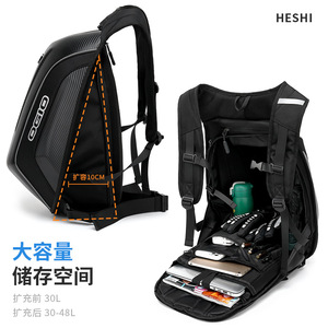 Sac à dos de voyage pour moto, grande capacité, imperméable, pour équipement complet, avec sangle d'épaule en polyester - Product Image 6