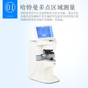 เครื่องวัดเลนส์คอมพิวเตอร์ 3100 พร้อมฟังก์ชั่นพิมพ์ และวัดค่า UV PD สำหรับเลนส์แว่นตา - Product Image 4