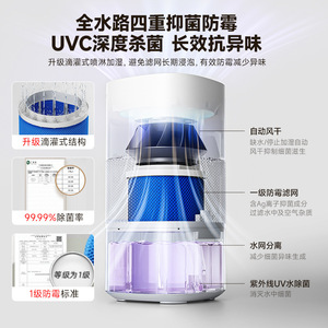 Humidificador sin Vapor Bear Little Bear JSQ-H60L2, Gran Capacidad de 4.1-6.0L, de Pie, para Uso Doméstico, Silencioso, para Dormitorio u Oficina - Product Image 4