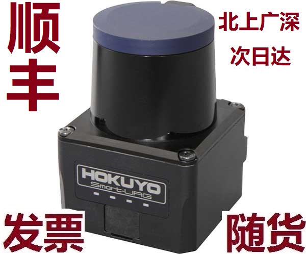HOKUYO-レーザーレーダーUST-10LX 20LX05LXラージインタラクティブURG