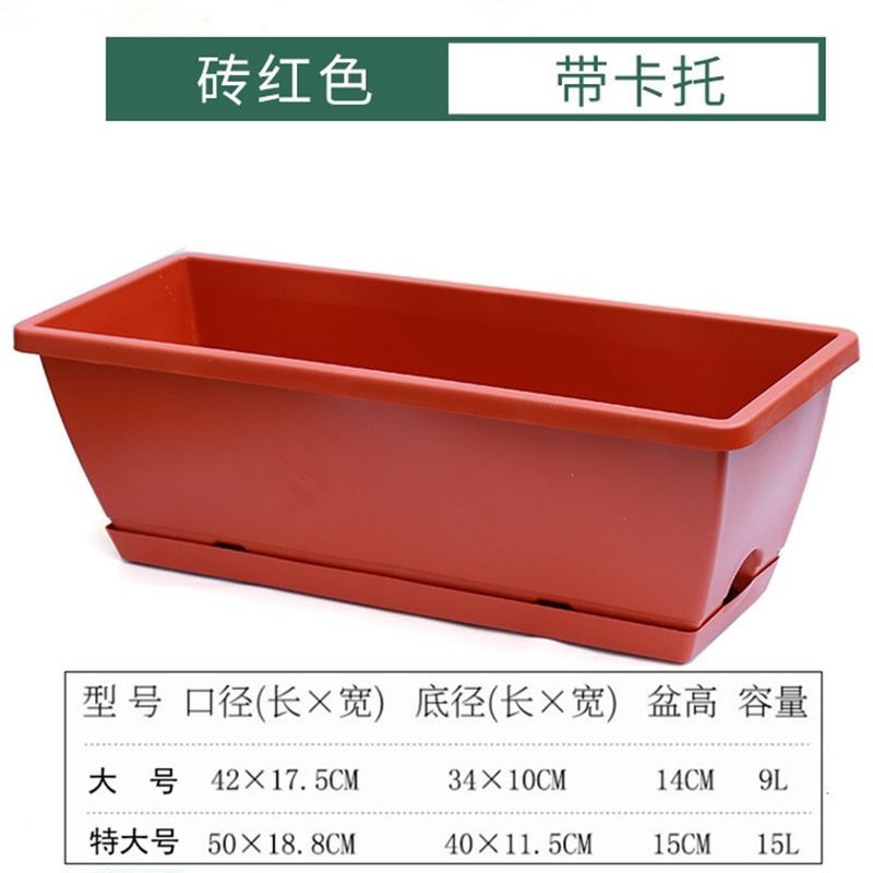 Vegetable planting pot: Diamond red [50*18] extra large size