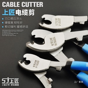 Cortador de Cables Sj 8-200mm, Herramienta de Corte de Alambre de Acero de Grado Industrial para Electricistas - Product Image 1
