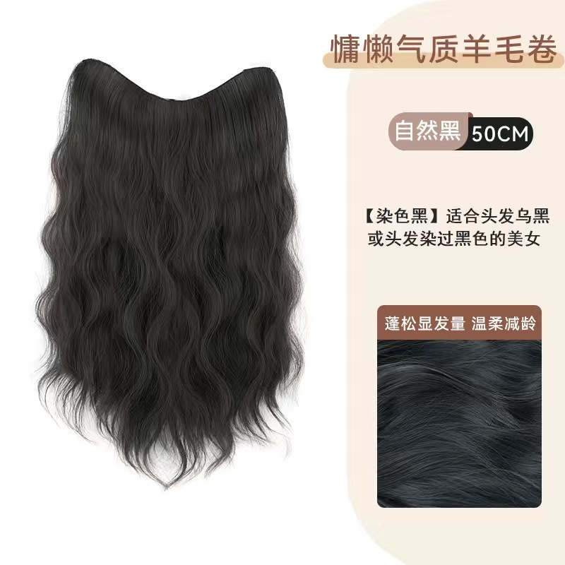 Motif ondulé d'eau en une seule pièce [noir naturel] 50 cm