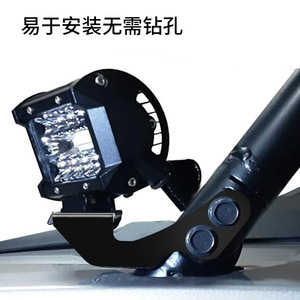 ขายึดไฟสปอร์ตไลท์สำหรับ Polaris RZR XP ทำจากโลหะผสม ใช้ติดตั้งกับเสา A รุ่น S001 - Product Image 3