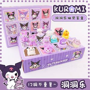 Caja Sorpresa Kapibala, Juguetes de Resina con Animales, Rompecabezas, Premio de Lotería para Niños de 5 a 7 Años, Regalo Unisex - Product Image 5