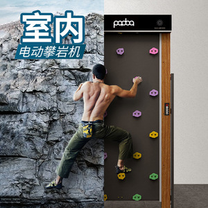 Muro de Escalada Eléctrico Pada, Equipo de Gimnasio Interior, Duradero, Múltiples Combinaciones - Product Image 1