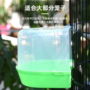 Baignoire externe pour perroquet, accessoire de cage à oiseaux en plastique étanche, fournitures de bain pour calopsites et perroquets - Product Image 1