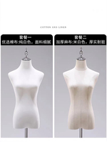 Costume modèle accessoires femme moitié humain vêtements pour femmes poupée de mariage mannequin modèle humain présentoir corps entier