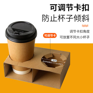 Portavasos de Papel Corrugado Kraft, Base Individual, Doble o Cuádruple para Café, Leche, Té, para Llevar, Ecológico y Duradero - Product Image 4