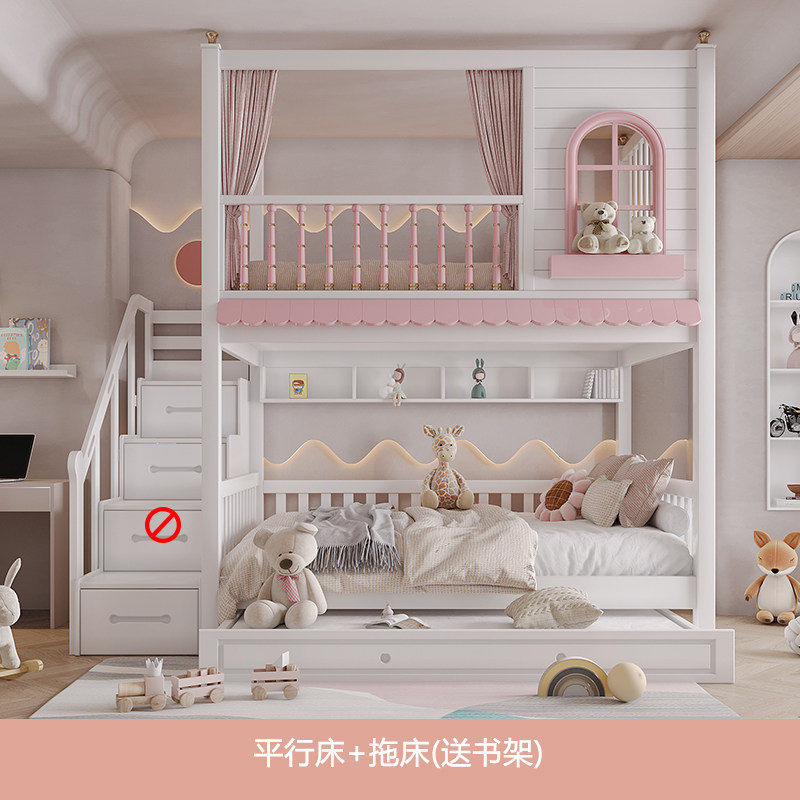 Parallel bed + pull-out bed