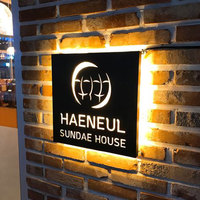 Panneaux publicitaires lumineux en métal sur mesure, panneaux publicitaires extérieurs rétroéclairés par LED, boîtes lumineuses LED