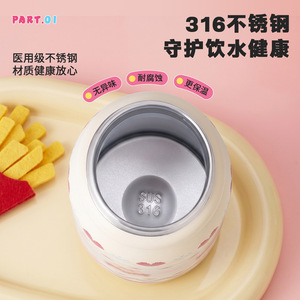 Children's Thermos Cup 316 Stainless Steel Cartoon Design With Carrying Strap For School Use - Product Image 4