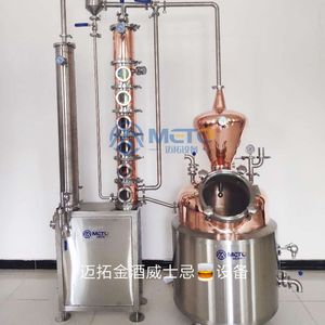 Alambic à <span class=keywords><strong>gin</strong></span> METO en <span class=keywords><strong>vente</strong></span> flash, colonne <span class=keywords><strong>de</strong></span> rectification, distillateur d'alcool avec moteur en cuivre rouge, contrôlé par PLC, fabricant - Product Image 2