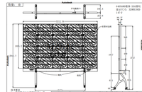Écran LED mural intérieur ultra-clair P2 haut de gamme pour salle de réunion, tout-en-un, 116 pouces, 2560*1440 mm, téléviseur de salle de réunion