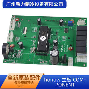 Tarjeta de Control Honow para Aire Acondicionado, Placa Base, Componente Eléctrico Duradero - Product Image 4