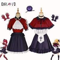 Compra online de Oshi no ko anime cosplay traje rubii rubi hoshino uniforme  escolar vestido topos saia irmã festa presente traje de halloween peruca