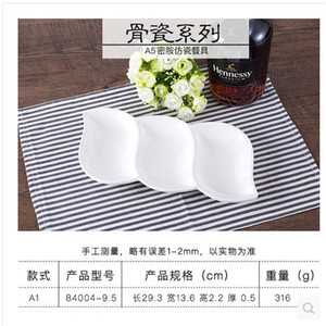 จานสี่เหลี่ยมพลาสติกสีขาวลายพอร์ซเลน A5 สำหรับใช้ในโรงแรม งานเลี้ยงอาหาร - Product Image 2