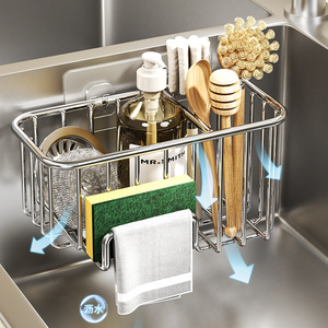 Égouttoir carré multifonctionnel en acier inoxydable pour évier de cuisine, panier de rangement pour vaisselle et bols avec support pour éponge et savon - Product Image 1