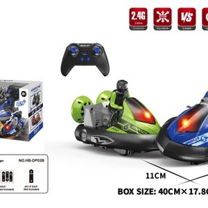 รถบั๊มพ์บังคับวิทยุ 2.4G รุ่น SJY-HB-DP03 DP04 DP03B DP04B สำหรับ 2 ผู้เล่น พร้อมเสียงประกอบการชนและฟังก์ชั่นดีดคนขับ - Product Image 3