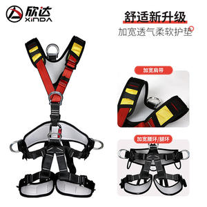 Kit de Protección Contra Caídas Xinda, Juego de 17 Piezas, Longitud Ajustable, Anillo en D de Acero Inoxidable, Conexión Rápida, Rescate en Incendios, Ascenso y Descenso - Product Image 3