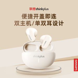 Audífonos Inalámbricos Lenovo Thinkplus LP19, Bluetooth 5.0, Carga Tipo C, Deportivos, para Juegos, Color Beige - Product Image 2