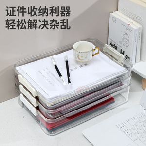 Transparent Document Storage Box Rectangle Covered Moisture Proof Airtight For Certificate File Household Registration Book - Product Image 4
