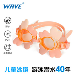 Gafas de natación Wave para niños, lentes antiniebla de PC, equipo de natación para niños y niñas - Product Image 2