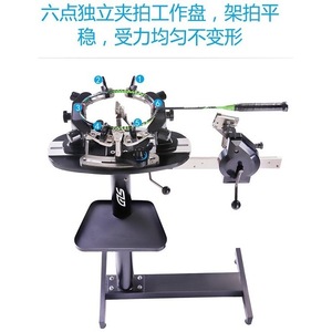 Machine à cordage de raquettes de tennis verticale à manivelle, réglable, avec outils pour le badminton, le tennis de table et le tennis - Product Image 2