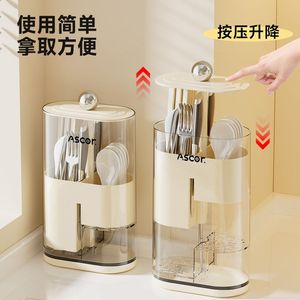Draining Rack Oval Multipurpose Large Capacity With Plastic Lid For Chopsticks Utensils Storage - Product Image 3