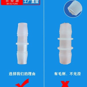 Válvula de Retención Baisuyuan 3x6mm de Una Sola Membrana, Recta, Resistente al Agua - Product Image 2