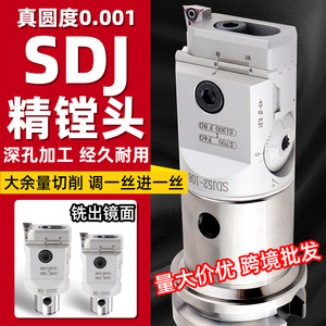 Cabezal de Mandrinado de Precisión Dasan SDJ Cat50 de 15 mm para Agujeros Profundos con Microajuste Ajustable para Mandrinadora - Product Image 1