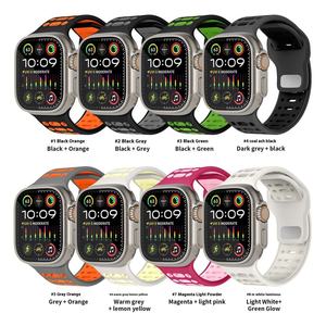 สายนาฬิกาซิลิโคนขายส่งสำหรับ Apple Watch S 10 11 46 มม. Ultra 49 มม. SE 44 มม. สายรัดข้อมือแบบสปอร์ตสองสีพร้อมหัวเข็มขัดแม่เหล็ก - Product Image 4