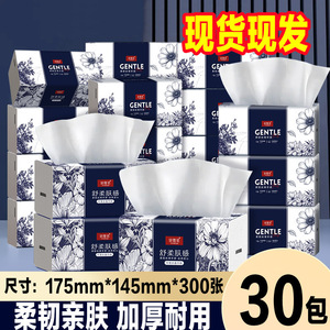 Yiyanuo Gentle Towels 5 Ply Virgin Wood <b>Pulp</b> Soft Thick Facial Tissues For Home Use - Product Image 3