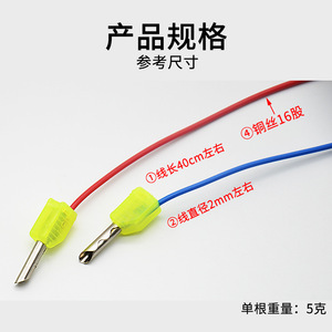 Cables físicos / Enchufe hueco de 2 clavijas / Postes de conexión para placas de circuito / Enchufe cuadrado / Instrumentos didácticos y experimentales - Product Image 4