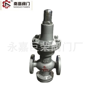 Vanne de réduction de pression à piston Y44H pour vapeur et eau, norme nationale, pour l'école secondaire Minami - Product Image 2