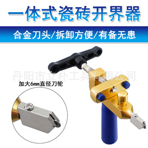 Li Pu Manual Tile Cutter 10 Mm Thickness Portable Ceramic Glass Cutter For Home Renovation - Product Image 5