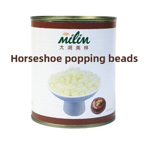 Perlas <span class=keywords><strong>de</strong></span> <span class=keywords><strong>Tapioca</strong></span> Explosivas Taihu Merrill Lynch Horseshoe, 850g, 1 Lata, en Bolsa, con Frijol Rojo, Avena, <span class=keywords><strong>Semilla</strong></span> <span class=keywords><strong>de</strong></span> Coix, Fruta, para Té con Leche - Product Image 5