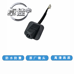 Caméra de recul Zj 39530 T2a A71 étanche pour Honda Accord - Product Image 4