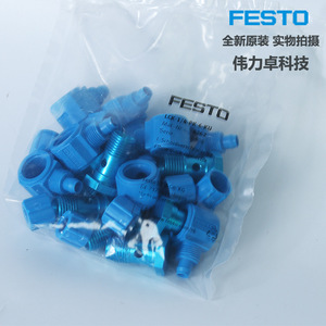 Festo Lck-1/4-Pk-6-Ku <b>Quick</b> Coupler 8mm Outer Diameter Aluminum Elbow <b>Connector</b> For Pneumatic System - Product Image 2